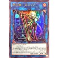 ☆SALE☆閃刀姫カメリア【ウルトラ】{YOS1-JP002}《リンク》