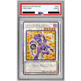 〔PSA10鑑定済〕ジャンクウォリアー【ノーマルパラレル】{CCC2-JP003}《シンクロ》