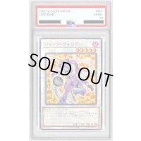 〔PSA10鑑定済〕ジャンクウォリアー【ノーマルパラレル】{CCC2-JP003}《シンクロ》