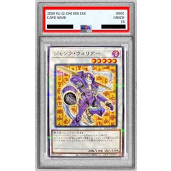 画像1: 〔PSA10鑑定済〕ジャンクウォリアー【ノーマルパラレル】{CCC2-JP003}《シンクロ》