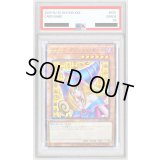 〔PSA10鑑定済〕ブラックマジシャンガール【ノーマルパラレル】{CCC2-JP001}《モンスター》