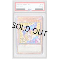 〔PSA10鑑定済〕ブラックマジシャンガール【ノーマルパラレル】{CCC2-JP001}《モンスター》