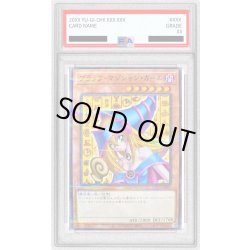 画像1: 〔PSA10鑑定済〕ブラックマジシャンガール【ノーマルパラレル】{CCC2-JP001}《モンスター》