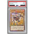 〔PSA10鑑定済〕包焼蒸騎ハンバルク【ノーマルパラレル】{CCC2-JPS01}《モンスター》