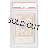 〔PSA10鑑定済〕包焼蒸騎ハンバルク【ノーマルパラレル】{CCC2-JPS01}《モンスター》