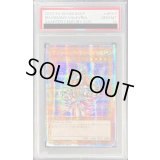 〔状態難/PSA10鑑定済〕☆アジア☆マジシャンズヴァルキリア【クォーターセンチュリーシークレット】{アジアQCLP-JP017}《モンスター》