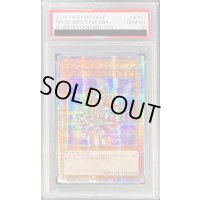 〔※状態難/PSA10鑑定済〕☆アジア☆マジシャンズヴァルキリア【クォーターセンチュリーシークレット】{アジアQCLP-JP017}《モンスター》