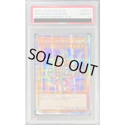 画像1: 〔状態難/PSA10鑑定済〕☆アジア☆マジシャンズヴァルキリア【クォーターセンチュリーシークレット】{アジアQCLP-JP017}《モンスター》