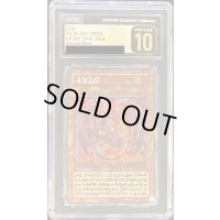 〔CGC10鑑定済〕神炎皇ウリア(アニメイラスト)【シークレット】{-}《モンスター》