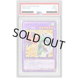 〔PSA10鑑定済〕EHEROフレイムウィングマン【ノーマルパラレル】{CCC2-JP002}《融合》