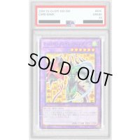 〔PSA10鑑定済〕EHEROフレイムウィングマン【ノーマルパラレル】{CCC2-JP002}《融合》