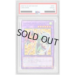 画像1: 〔PSA10鑑定済〕EHEROフレイムウィングマン【ノーマルパラレル】{CCC2-JP002}《融合》