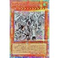 スターダストドラゴンバスター【プリズマティックシークレット】{BPRO-JPS02}《モンスター》
