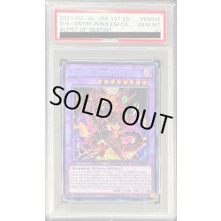 画像1: 〔PSA10鑑定済〕☆英語版☆DHEROデストロイフェニックスガイ【シークレット】{BODE-EN039}《融合》