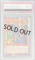 〔PSA10鑑定済〕☆アジア☆混沌の黒魔術師【クォーターセンチュリーシークレット】{アジアQCLP-JP018}《モンスター》