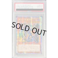 〔PSA10鑑定済〕☆アジア☆混沌の黒魔術師【クォーターセンチュリーシークレット】{アジアQCLP-JP018}《モンスター》