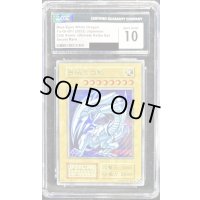 〔CGC10鑑定済〕青眼の白龍『25thANNIVERSARYULTIMATEKAIBASET』【シークレット】{-}《モンスター》