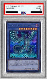 〔PSA10鑑定済〕ブルーアイズカオスMAXドラゴン【シークレット】{20TH-JPC23}《儀式》