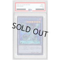 〔PSA10鑑定済〕ブルーアイズカオスMAXドラゴン【シークレット】{20TH-JPC23}《儀式》