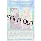 〔状態B〕☆アジア☆TheFallenTheVirtuous【プリズマティックシークレット】{アジアCH01-JP019}《魔法》