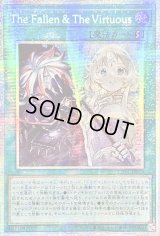 〔状態B〕☆アジア☆TheFallenTheVirtuous【プリズマティックシークレット】{アジアCH01-JP019}《魔法》