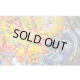 プレイマット『渦巻く海炎』【-】{-}《プレイマット》