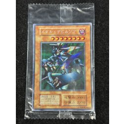 画像2: 〔状態B〕(未開封)メタルデビルゾア【シークレット】{-}《モンスター》