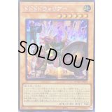 ☆アジア☆ドドドドウォリアー【シークレット】{アジアDUAD-JP004}《モンスター》