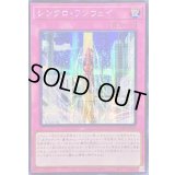 ☆アジア☆シンクロワンウェイ【シークレット】{アジアSD48-JPP06}《罠》