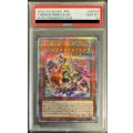 〔PSA10鑑定済〕セリオンズイレギュラー【プリズマティックシークレット】{POTE-JP009}《モンスター》