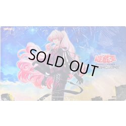 画像1: プレイマット『エクソシスターマルファ』【-】{-}《プレイマット》