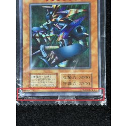 画像7: 〔状態B〕(未開封)メタルデビルゾア【シークレット】{-}《モンスター》