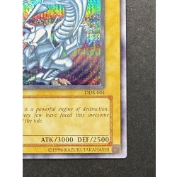 画像6: 〔状態B〕BlueeyesWhiteDragon【シークレット】{DDS-001}《モンスター》