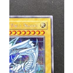 画像4: 〔状態B〕BlueeyesWhiteDragon【シークレット】{DDS-001}《モンスター》