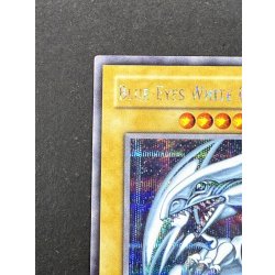 画像3: 〔状態B〕BlueeyesWhiteDragon【シークレット】{DDS-001}《モンスター》