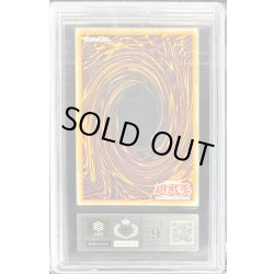 画像2: 〔ARS9鑑定済〕☆旧アジア☆神炎皇ウリア【レリーフ】{SOI-AE001}《コレクター向け》