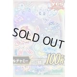 スリーブ『マルチャミー』100枚入り【-】{-}《スリーブ》