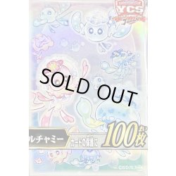 画像1: 〔状態A-〕スリーブ『マルチャミー』100枚入り【-】{-}《スリーブ》