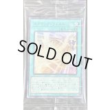 〔状態B〕(未開封)スクラップフィスト【ウルトラパラレル】{25YJ-JPN01}《魔法》