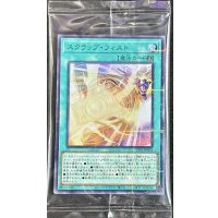 〔状態A-〕(未開封)スクラップフィスト【ウルトラパラレル】{25YJ-JPN01}《魔法》