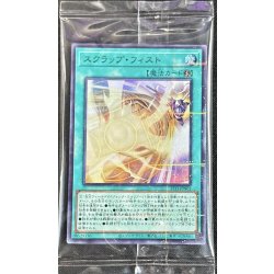 画像1: (未開封)スクラップフィスト【ウルトラパラレル】{25YJ-JPN01}《魔法》