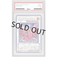 〔※状態難/PSA9鑑定済〕ブラックローズドラゴン【レリーフ】{CSOC-JP039}《シンクロ》