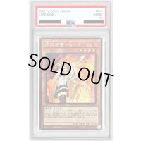 〔PSA10鑑定済〕[新]憑依装着ヒータ(フード有)【シークレット】{SD39-JPP03}《モンスター》