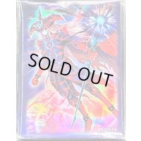 スリーブ『滅びの黒魔術師』20枚入り【-】{-}《スリーブ》