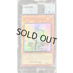 画像1: (未開封)エフェクトヴェーラー【ウルトラ】{25YC-AE002}《モンスター》