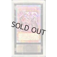 〔ARS10+鑑定済〕[新]DHEROBlooD(赤背景)【クォーターセンチュリーシークレット】{QCAC-JP031}《モンスター》