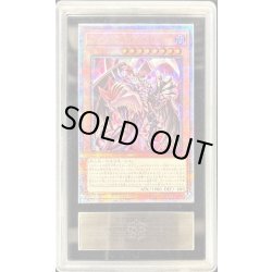 画像1: 〔ARS10+鑑定済〕[新]DHEROBlooD(赤背景)【クォーターセンチュリーシークレット】{QCAC-JP031}《モンスター》