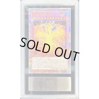 〔ARS10+鑑定済〕ラーの翼神竜不死鳥【クォーターセンチュリーシークレット】{QCAC-JP100}《モンスター》