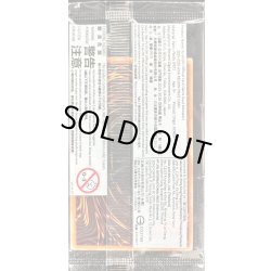 画像2: (未開封)エフェクトヴェーラー【ウルトラ】{25YC-AE002}《モンスター》