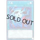 大嵐【ノーマル】{DR01-JPB17}《魔法》